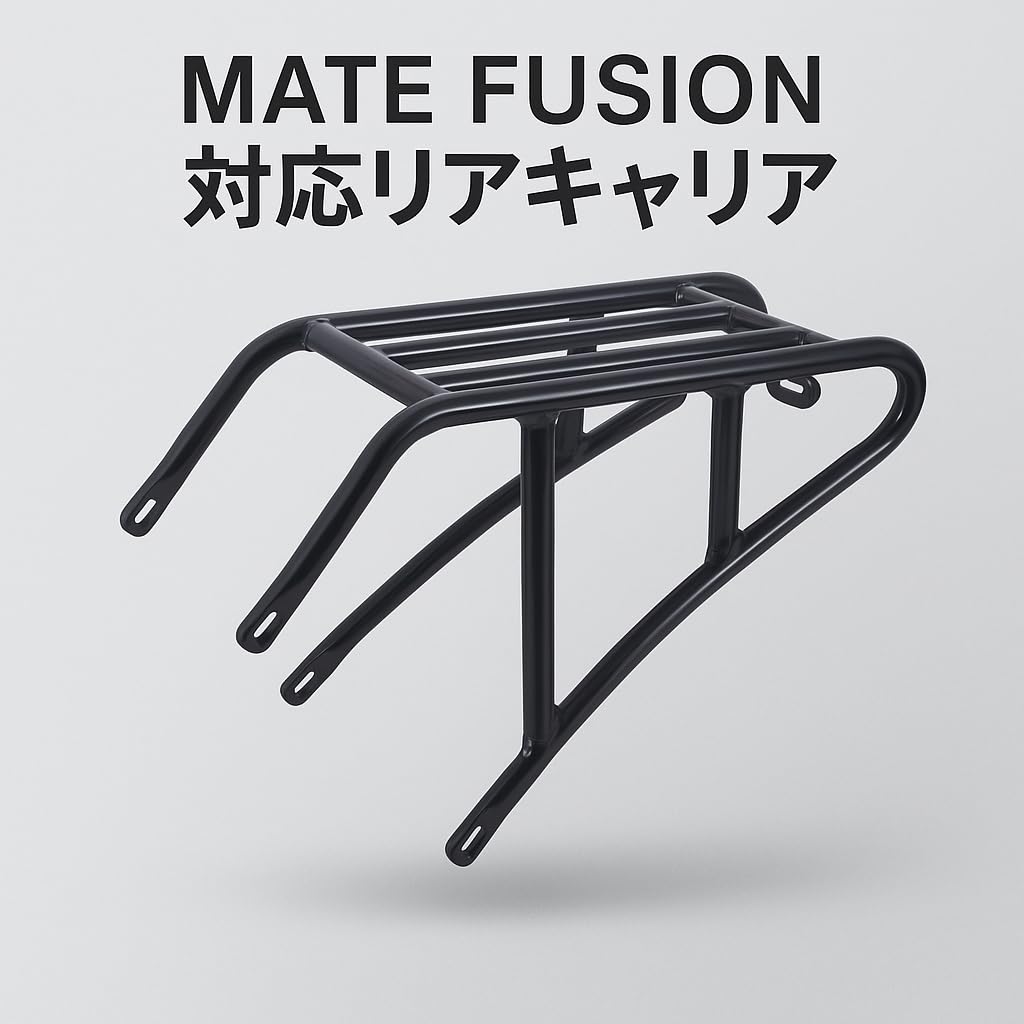 Amazon | [Notre] アルミ製リアキャリア 自転車用荷台 MATE